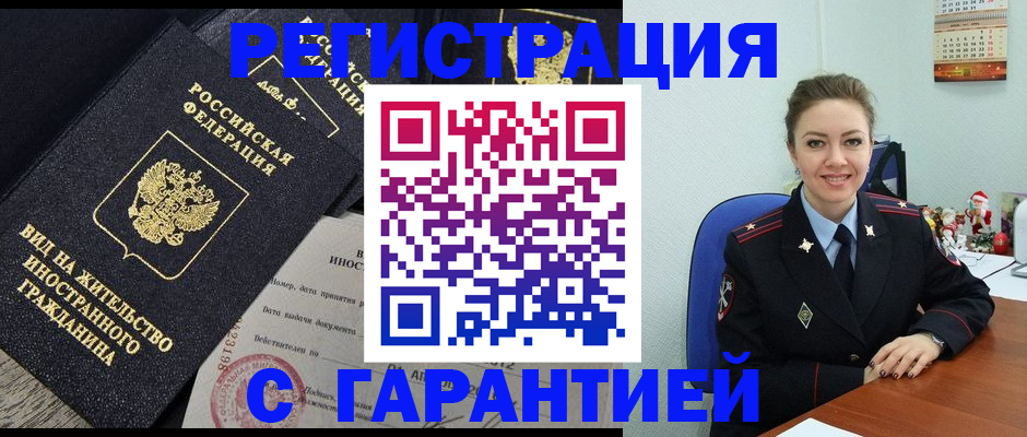 форма 3 в Нефтегорске